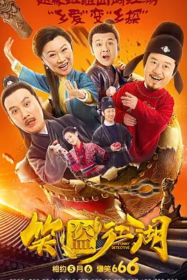 久久国产主播精品