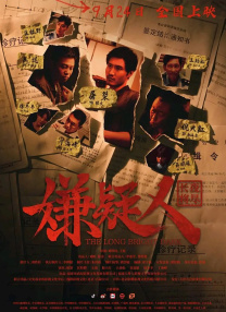 亚洲精品视频三区
